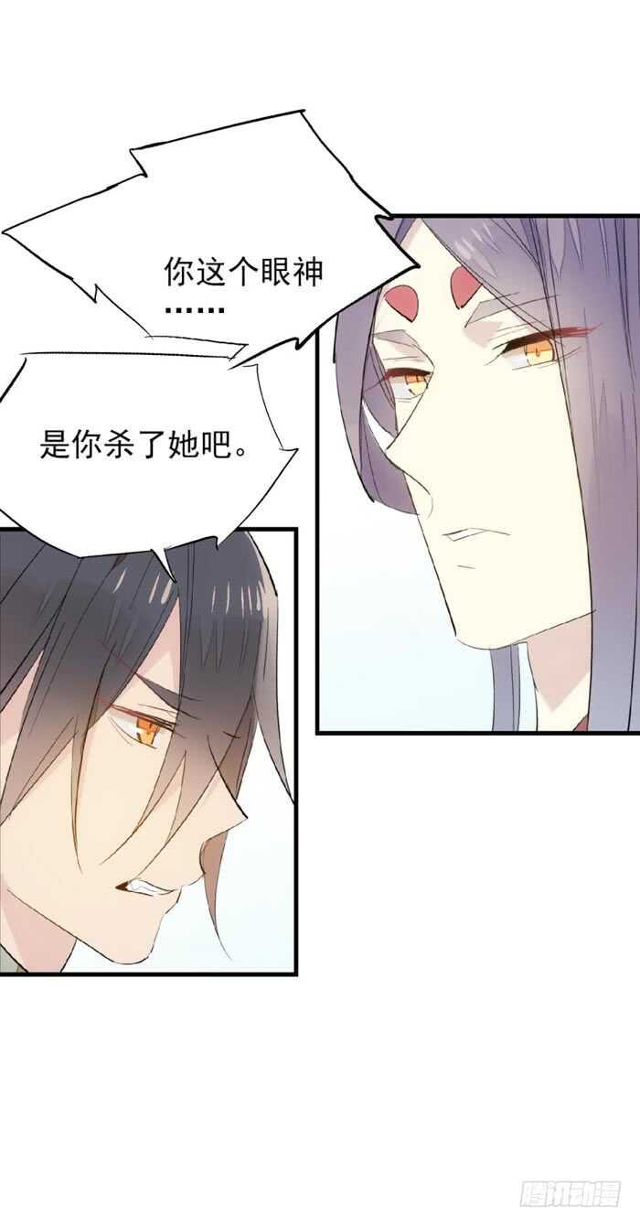 91 剑鞘之罪4