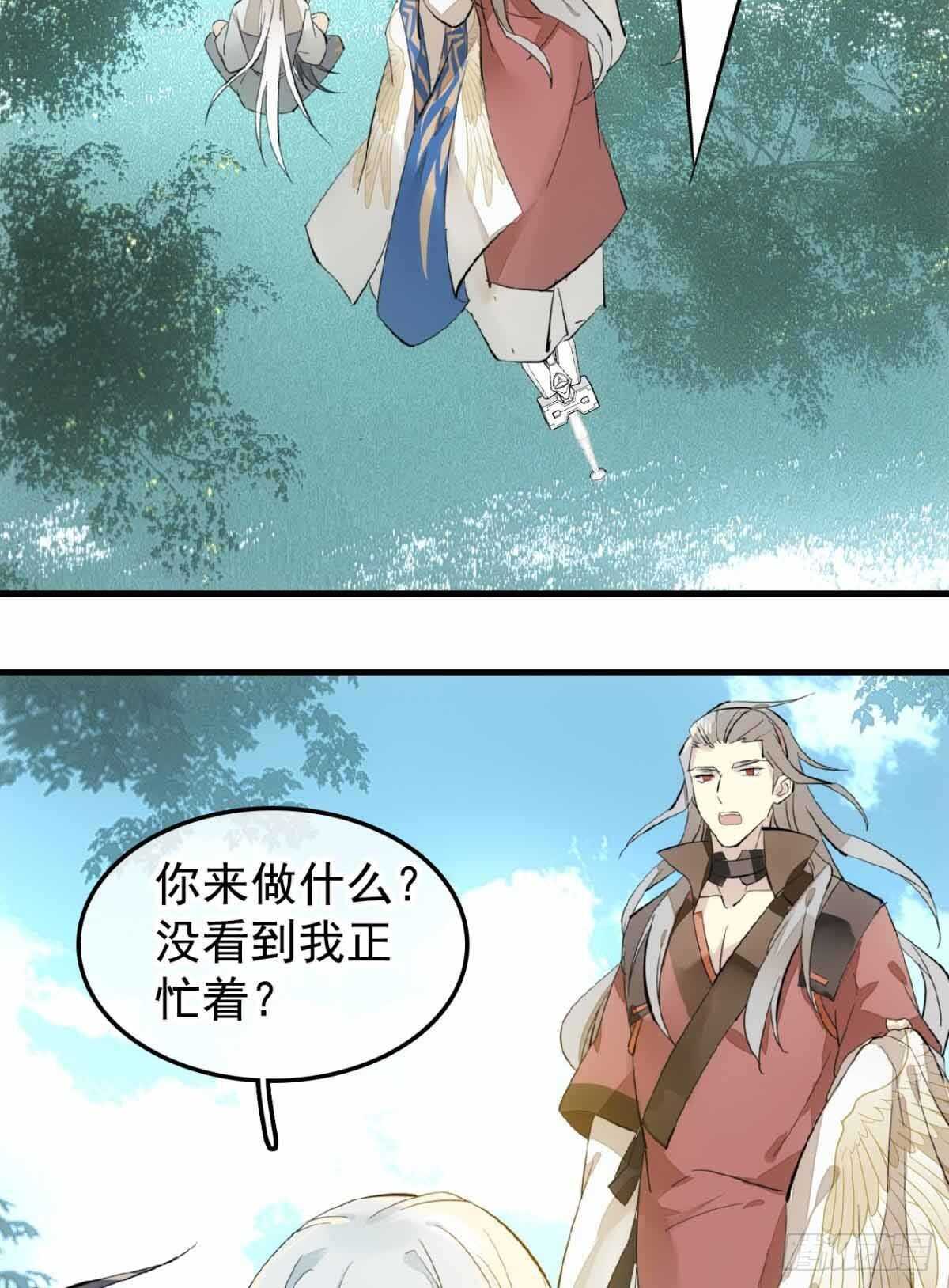 136 情毒无解22