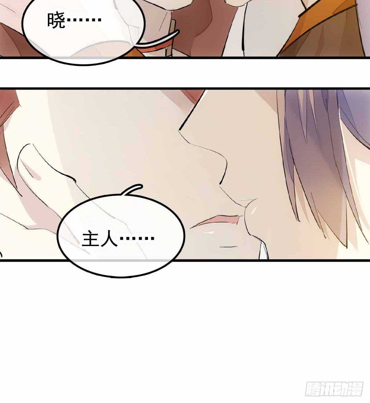 137 我不会爱你25