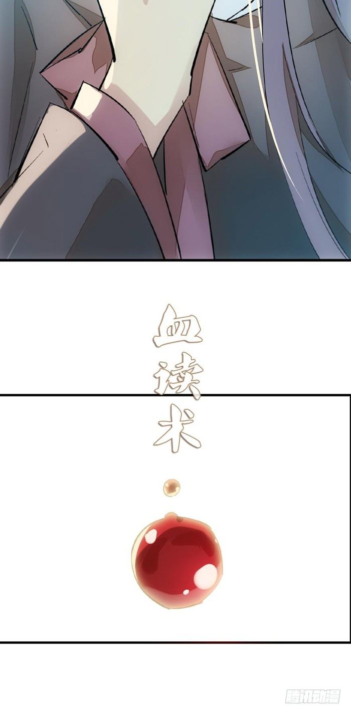 41 罗总来了觉玥快跑18