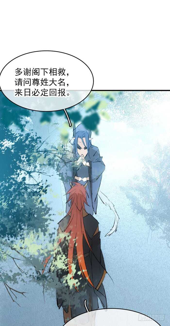 100 魔君与魔将36