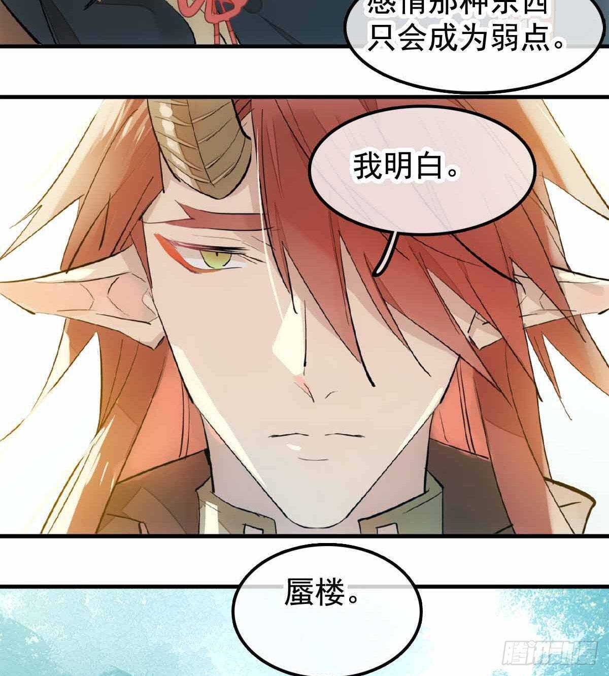 137 我不会爱你29