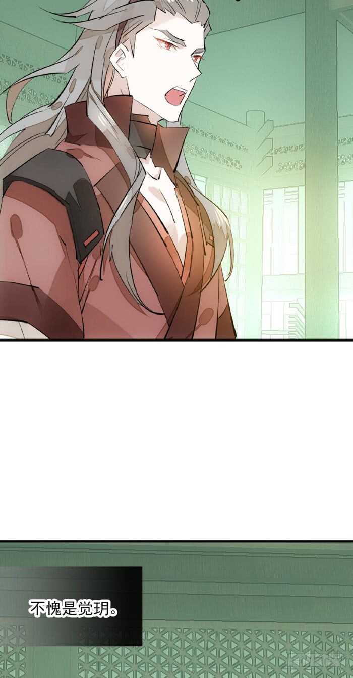 109 反转又反转22