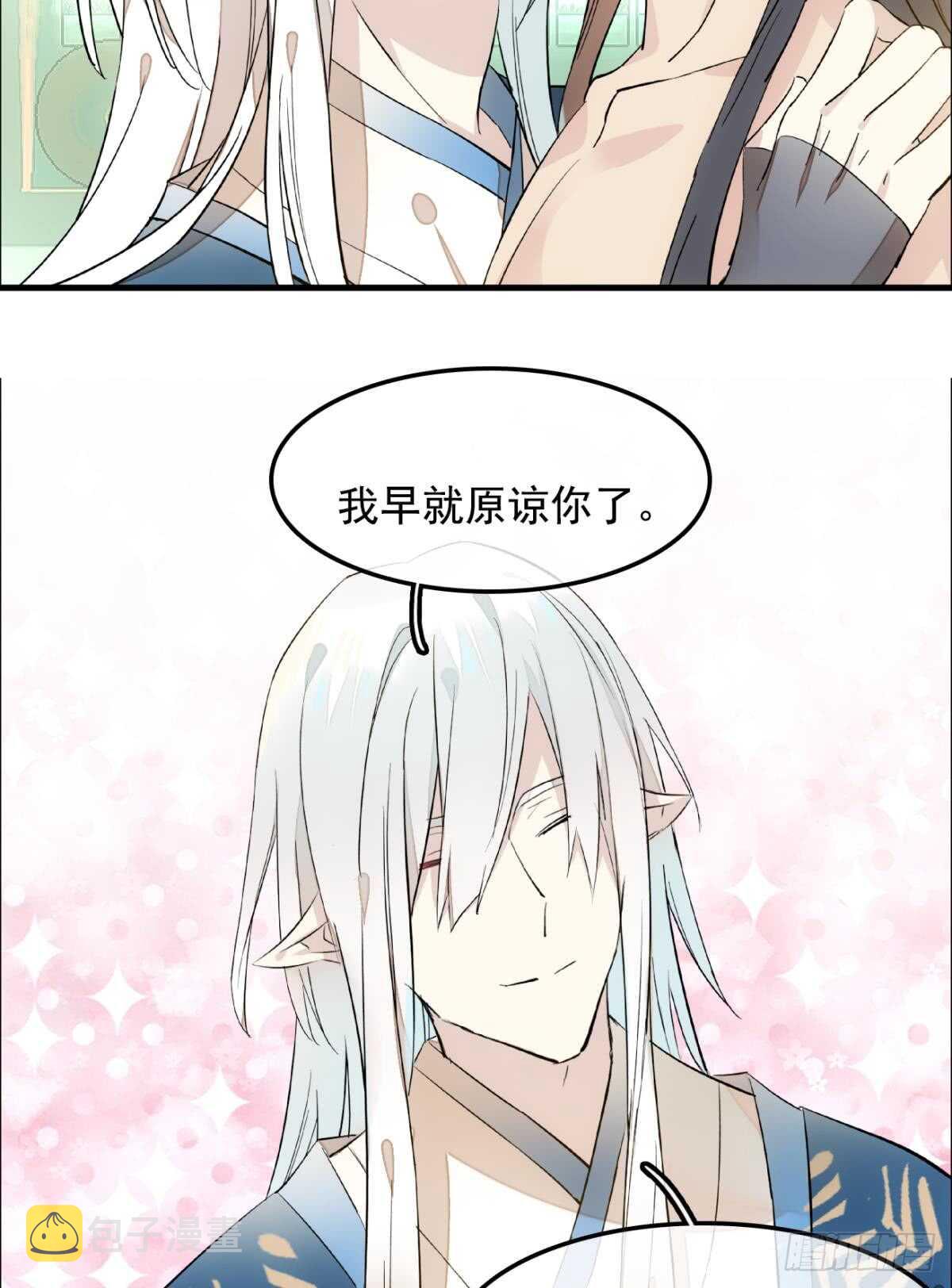 自己动8 （本番外完）16