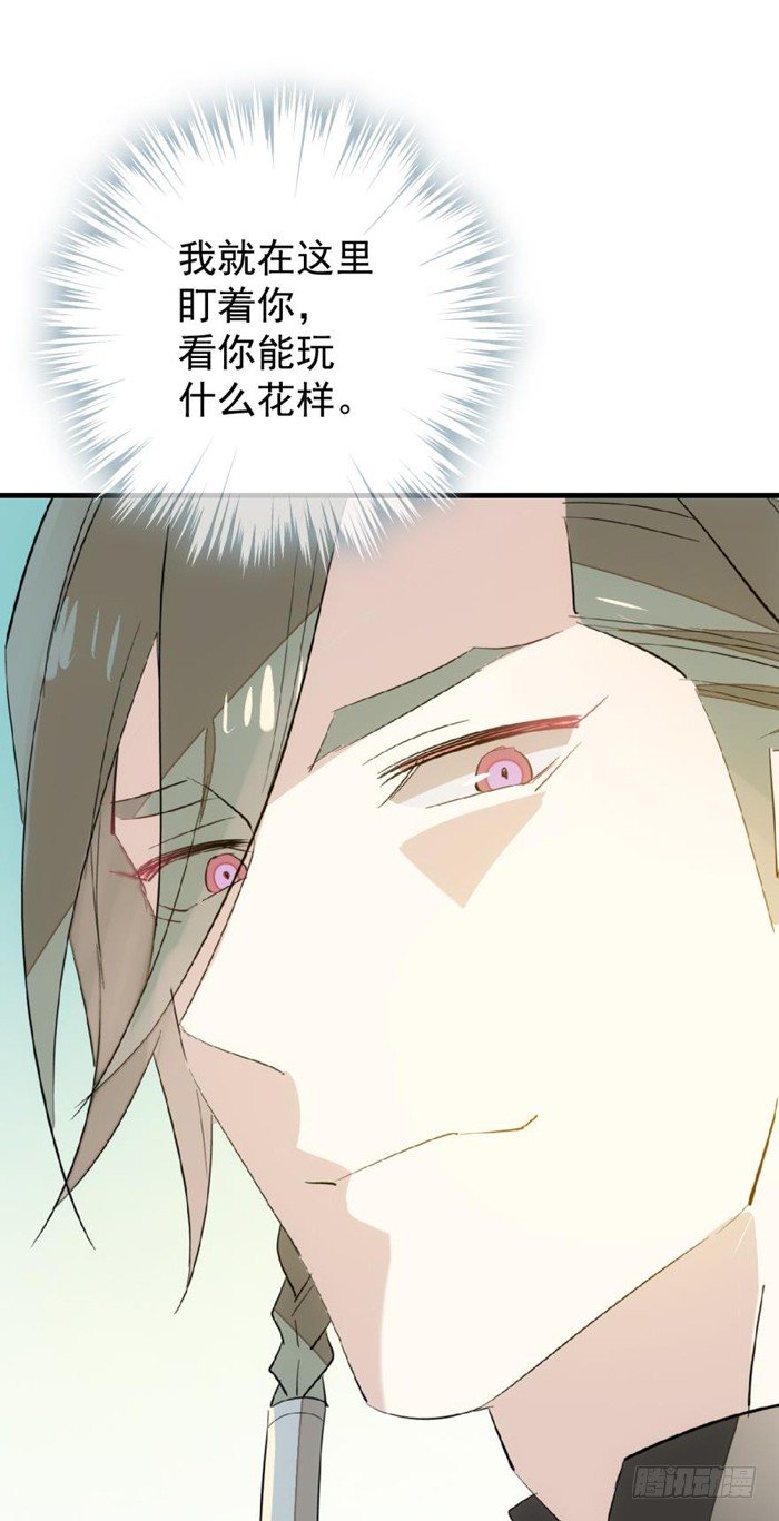 31 游丝蛊1