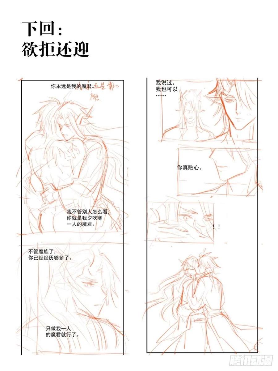 189 欺君之臣39