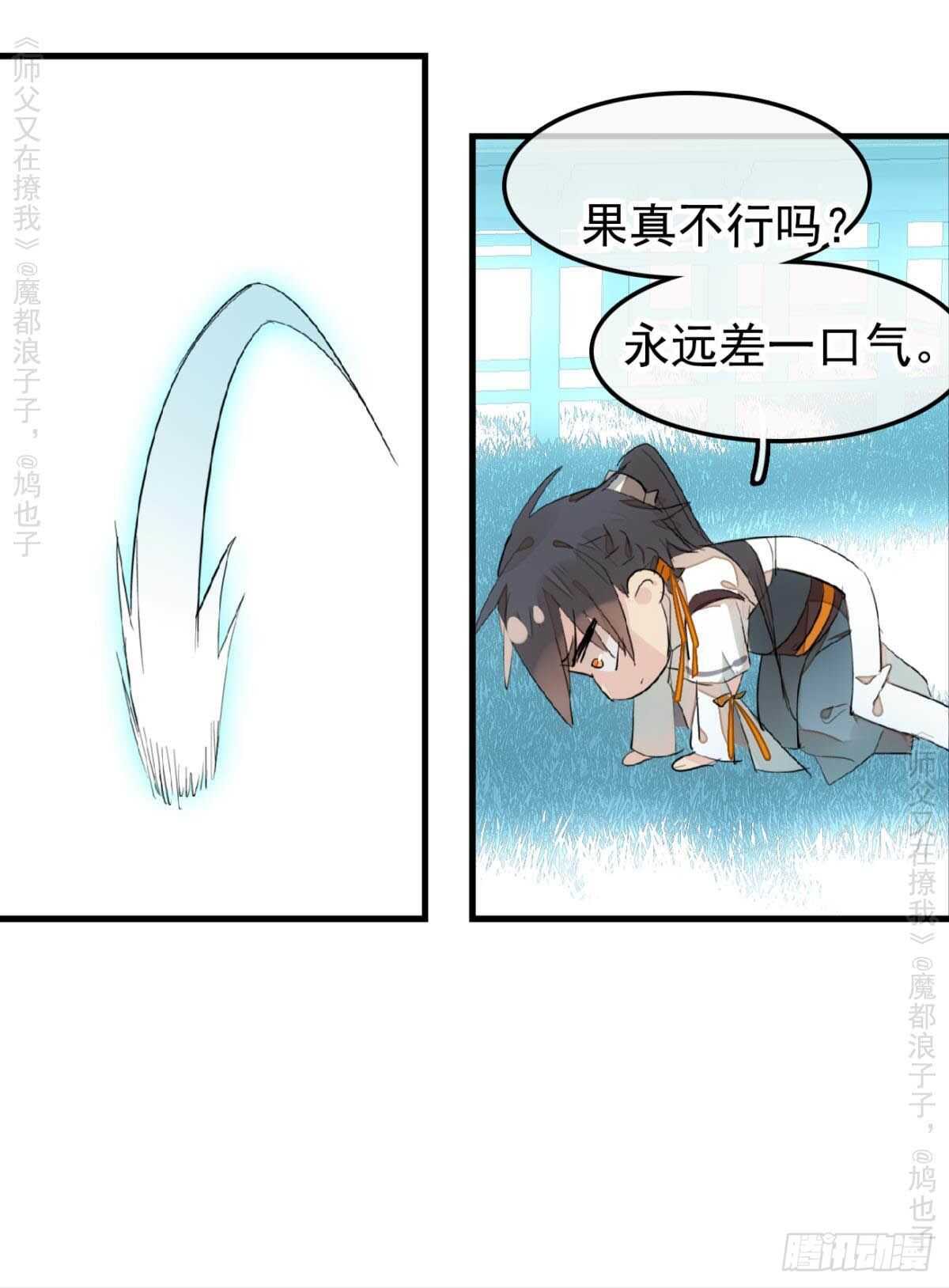 146 无芒所依17