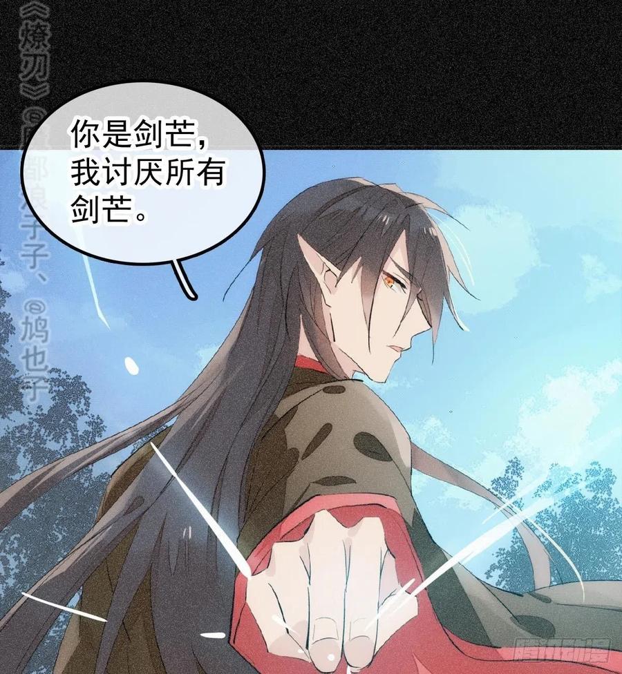 185 我要反攻！37