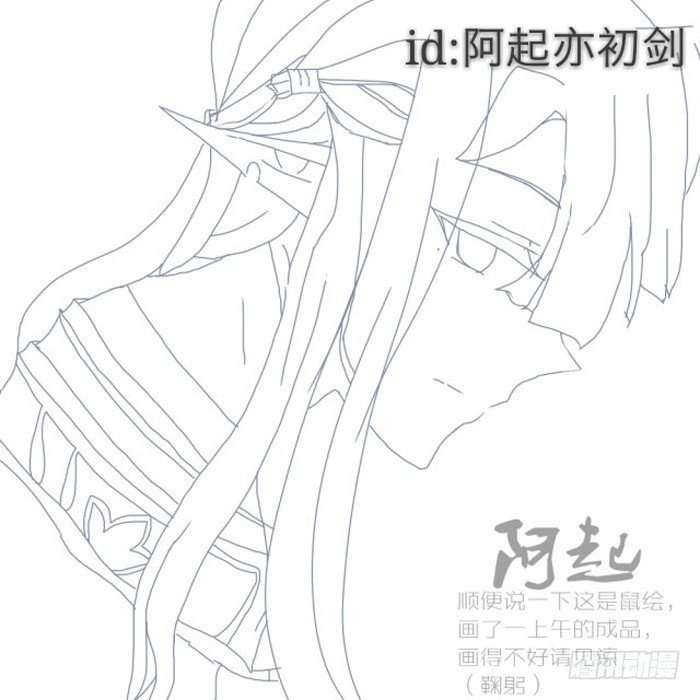 读者同人  5改18