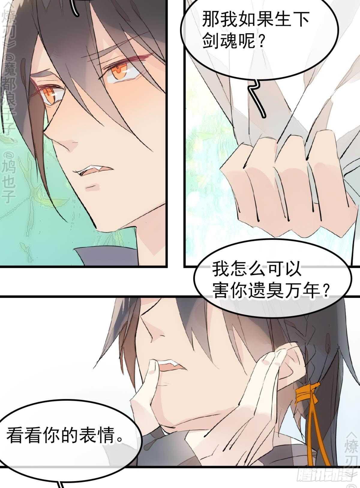 162 身在地狱37