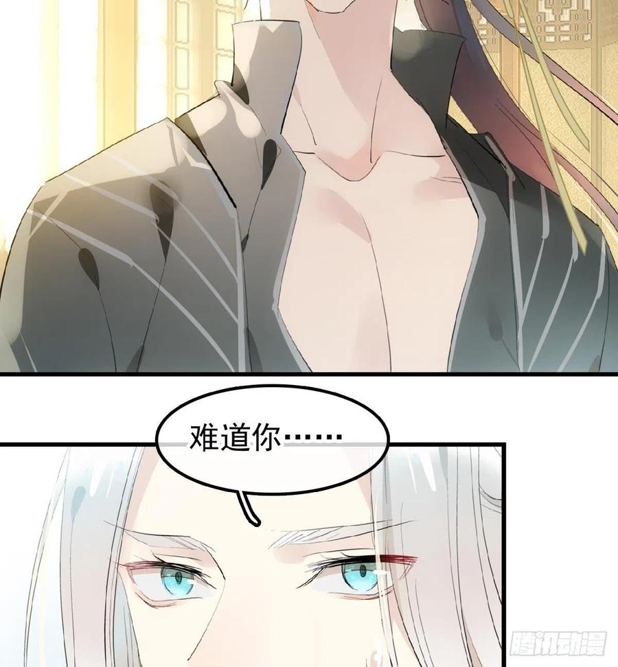 209 要觉玥还是师兄8