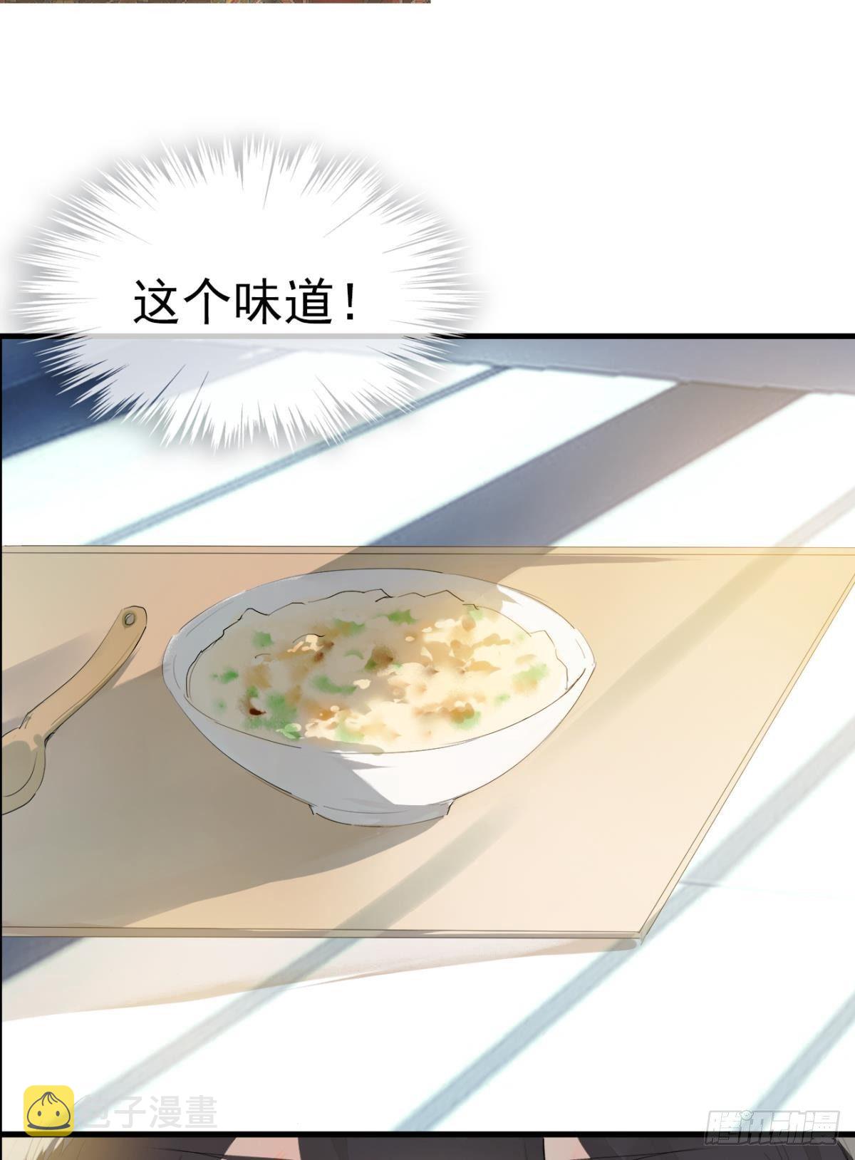 番外支线——鞘凰5选美33