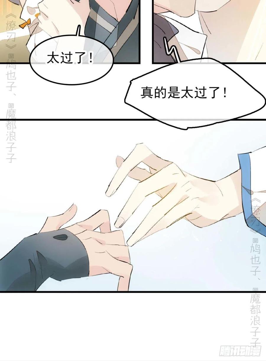 186 反复被攻25