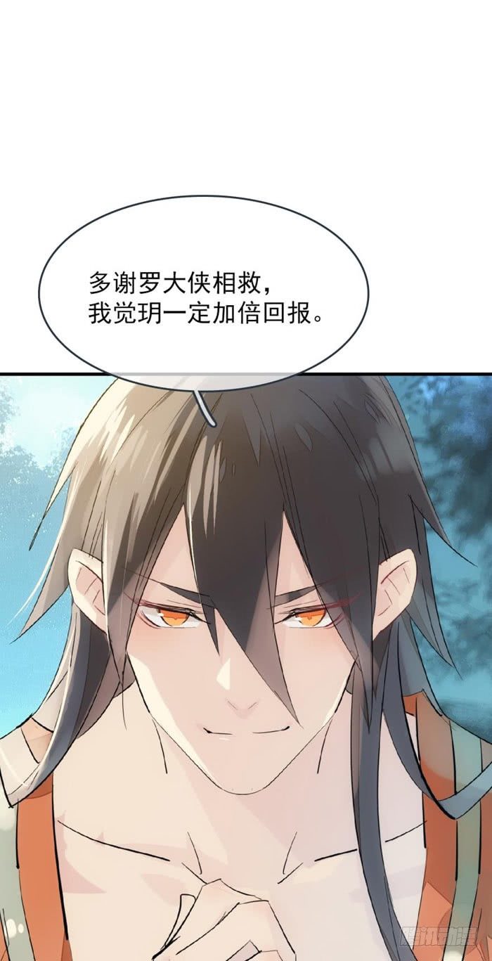 51 师父吃醋9