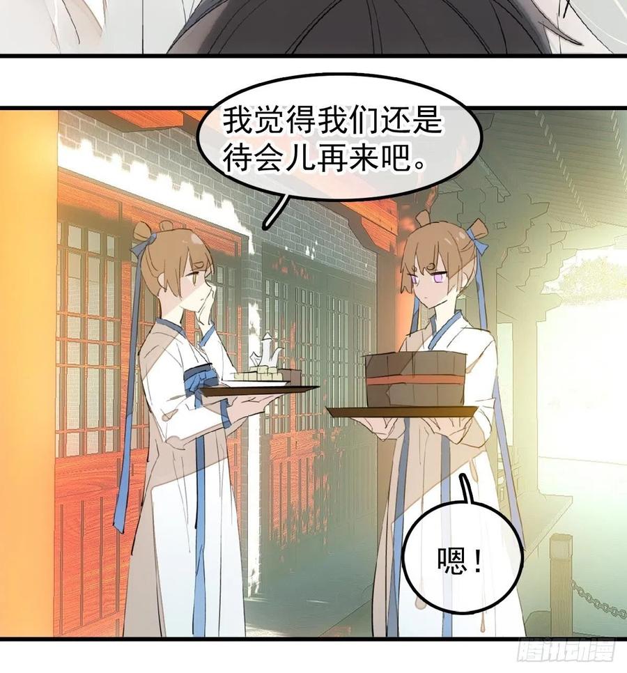 181 扶腰上学29