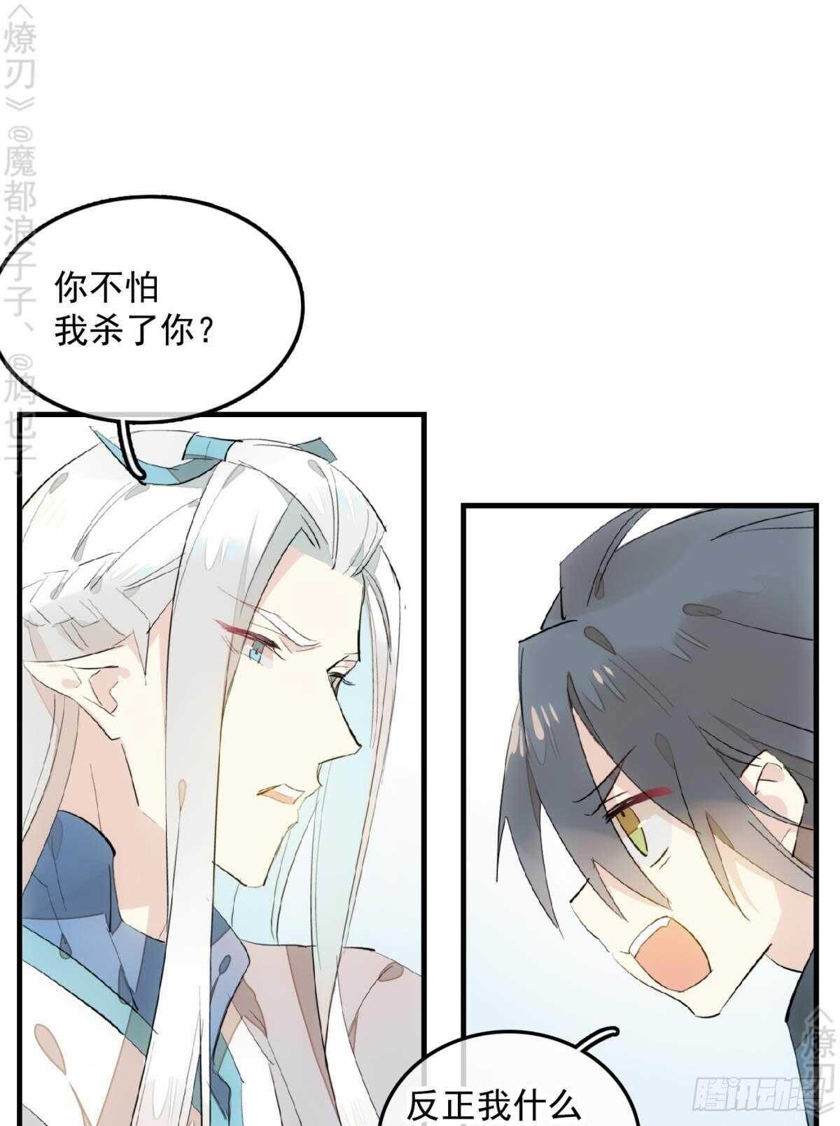 148 买卖剑鞘9