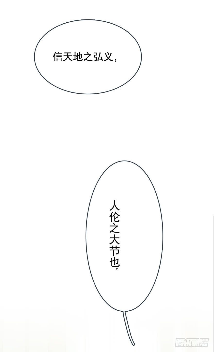 22 毁了他7