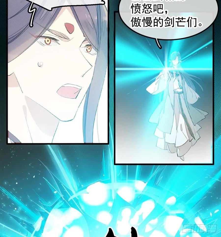 207 师父与弑父41