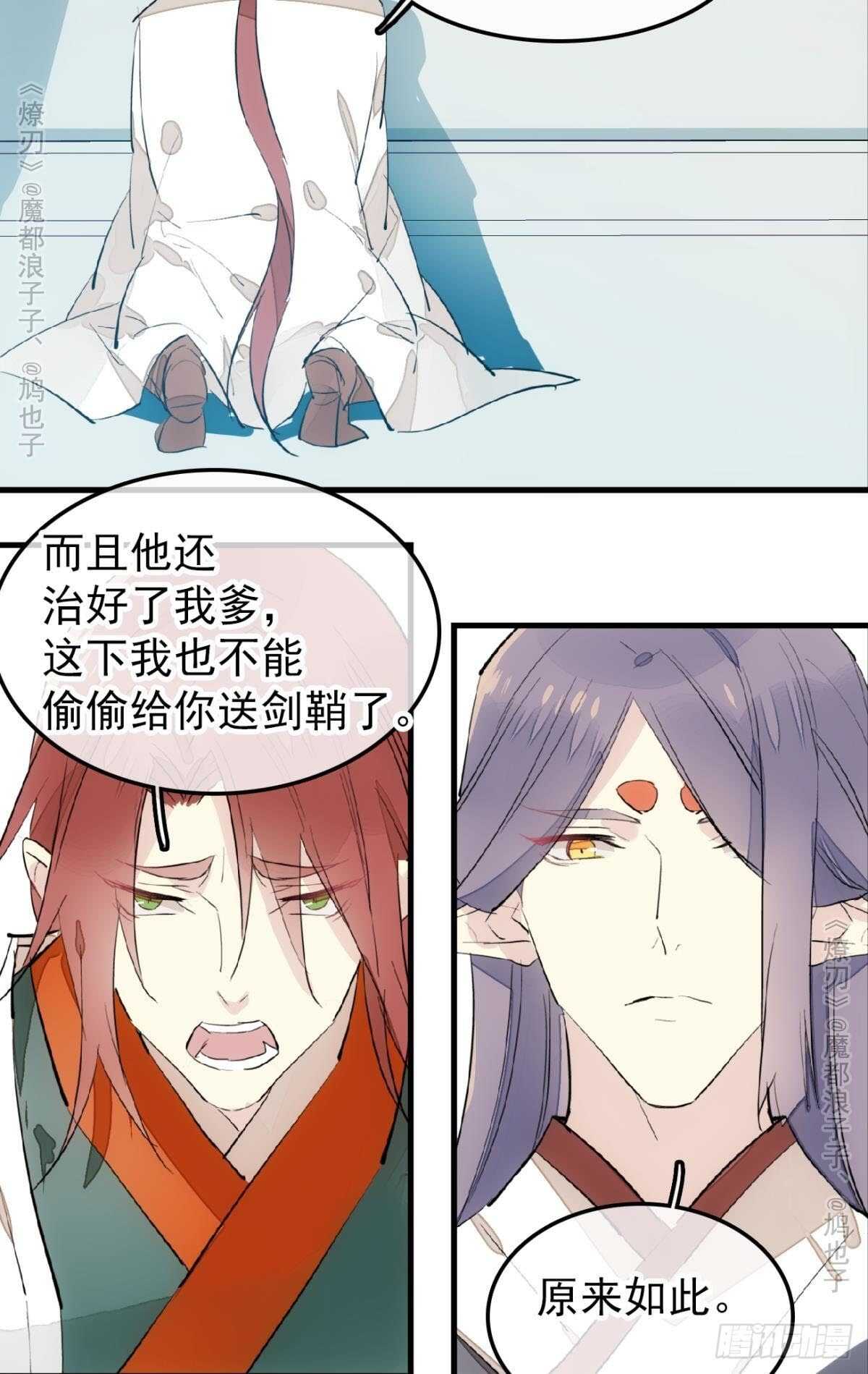 159 师兄暴打老姬28