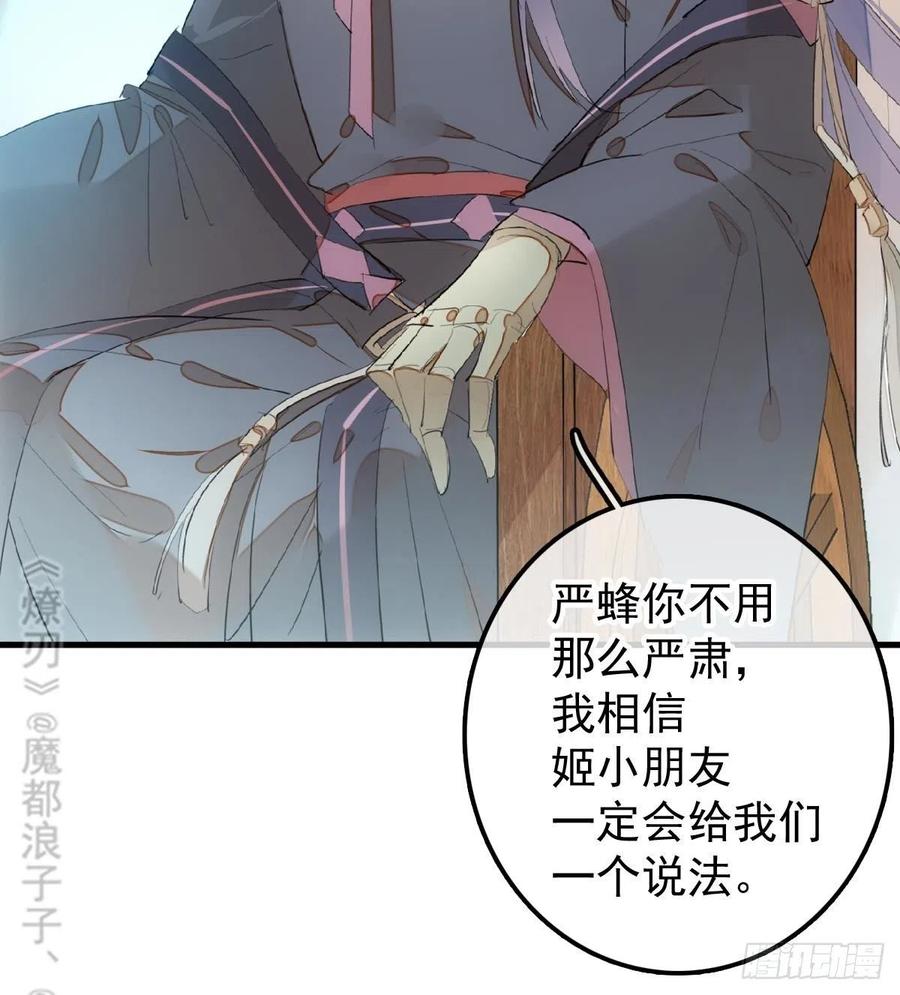 205 由我来保护你31