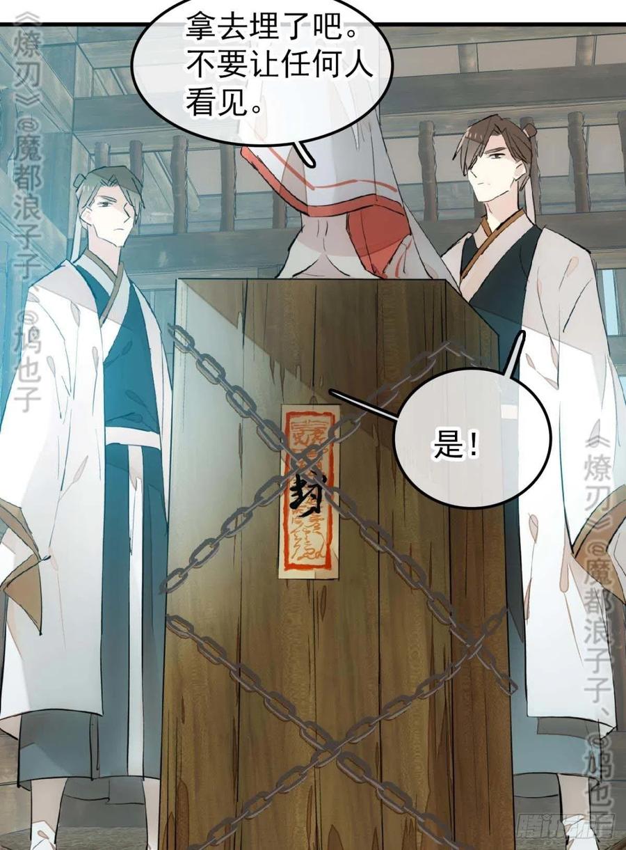 180 师父的另一面11