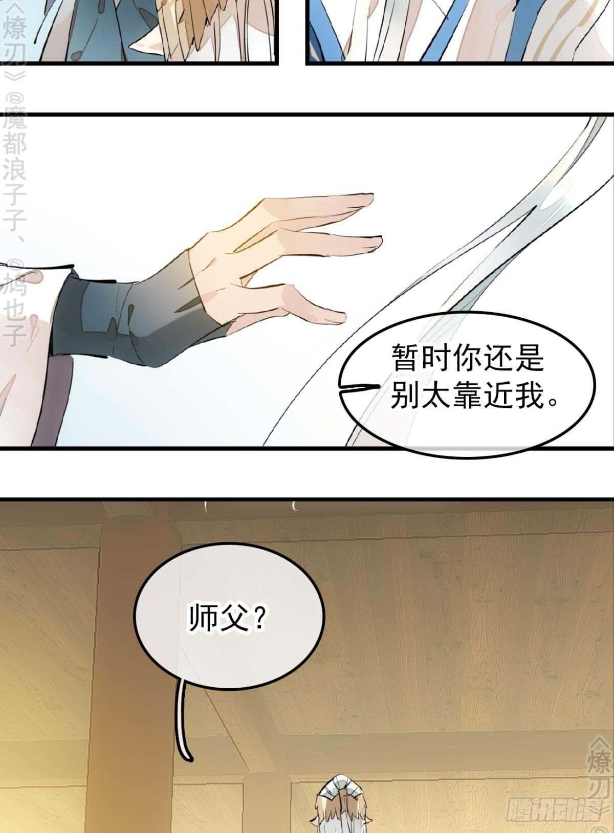 160 杀死你的心15