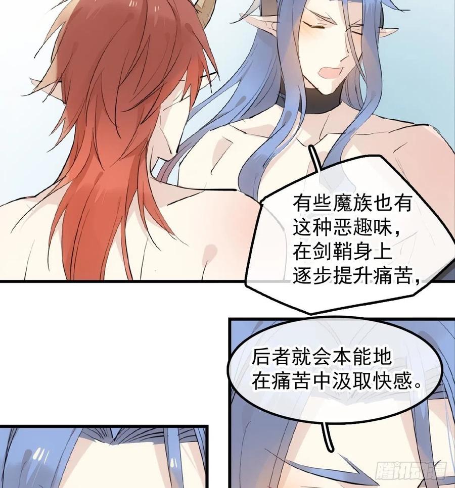 191 用我一生治愈你37