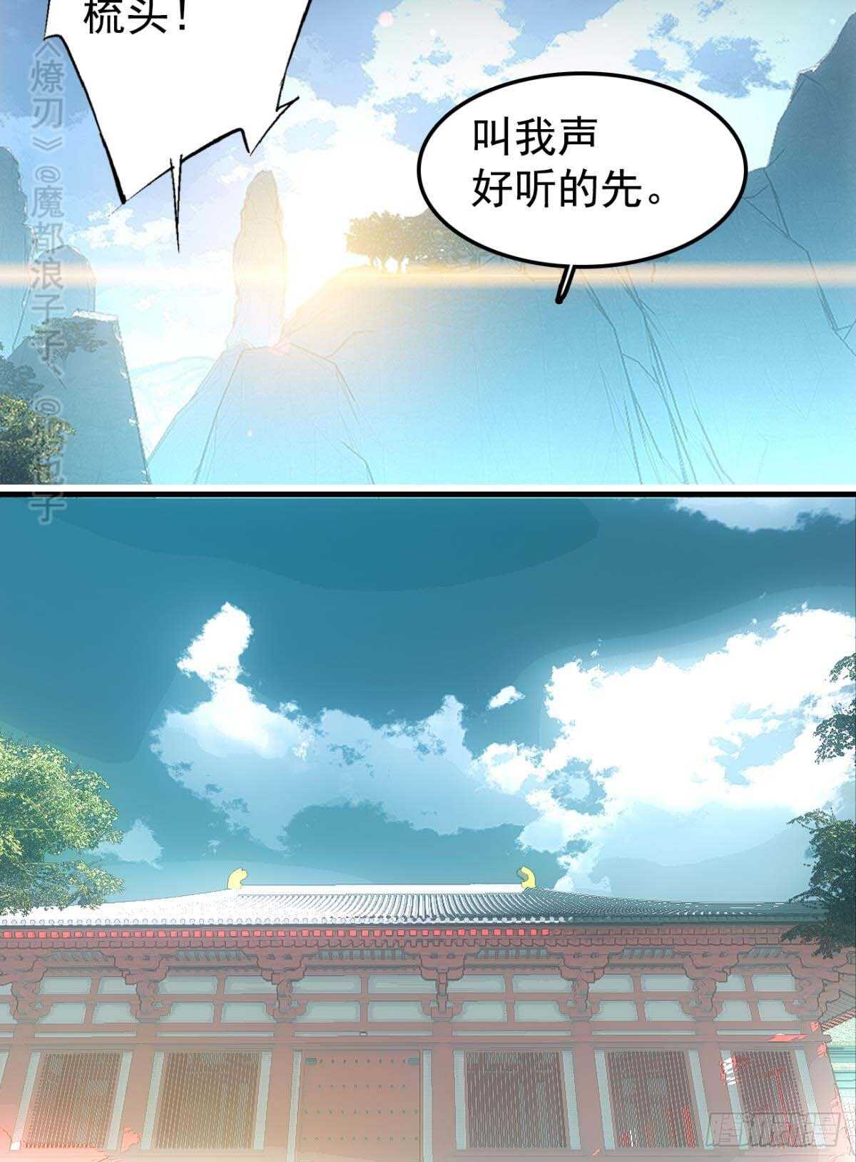 144 又睡了27