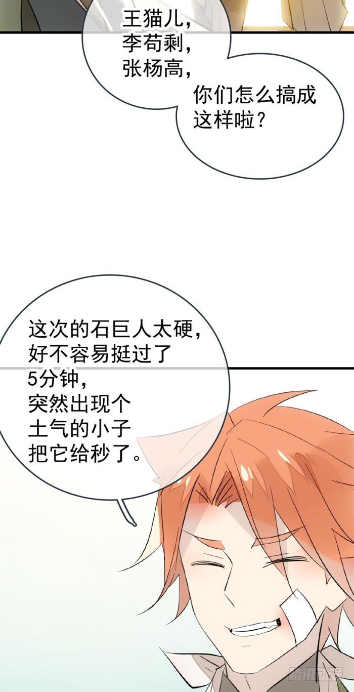 36 为何不反抗31