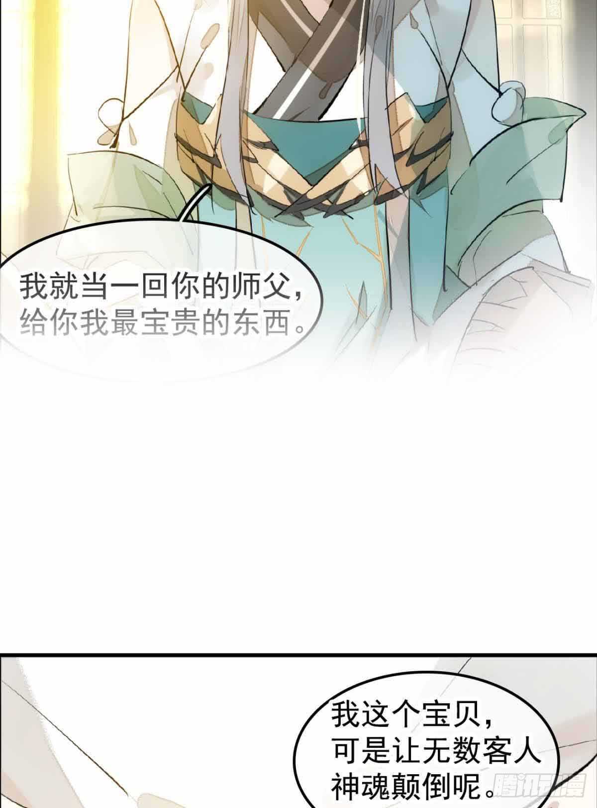 132 捉奸5