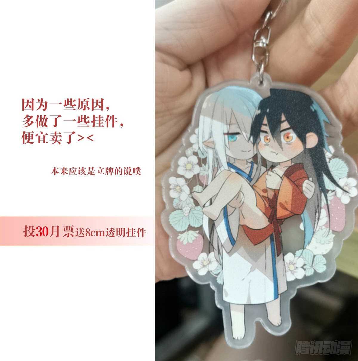 153 我要打胎！38