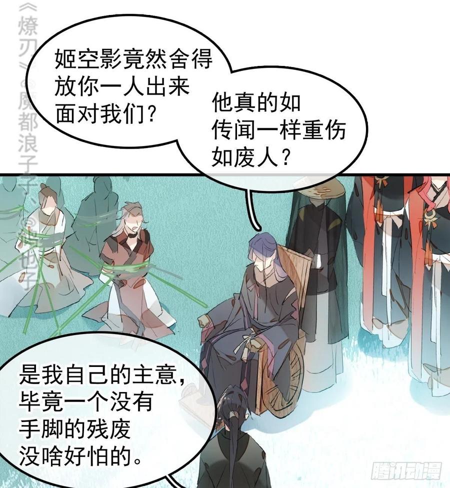 205 由我来保护你47