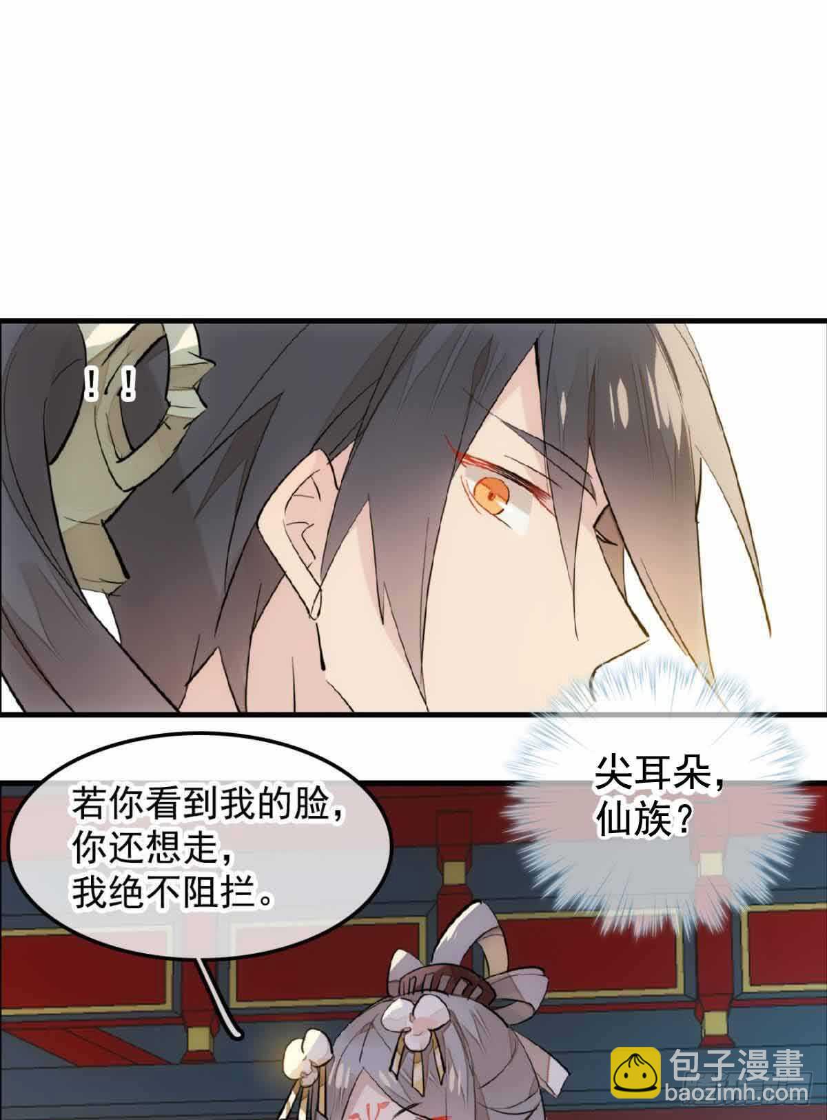 130 美人裙下有野兽25