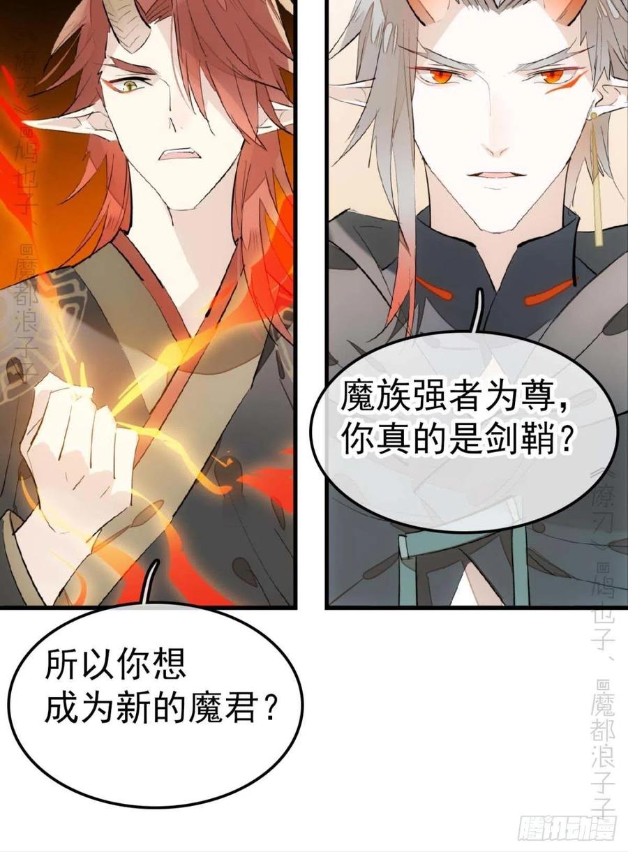 197 兄有弟攻5