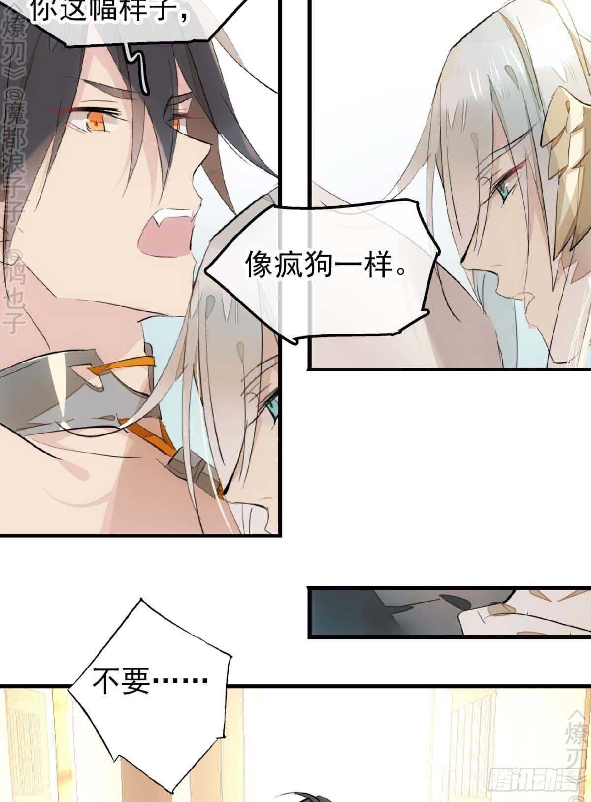 166 双龙回天34