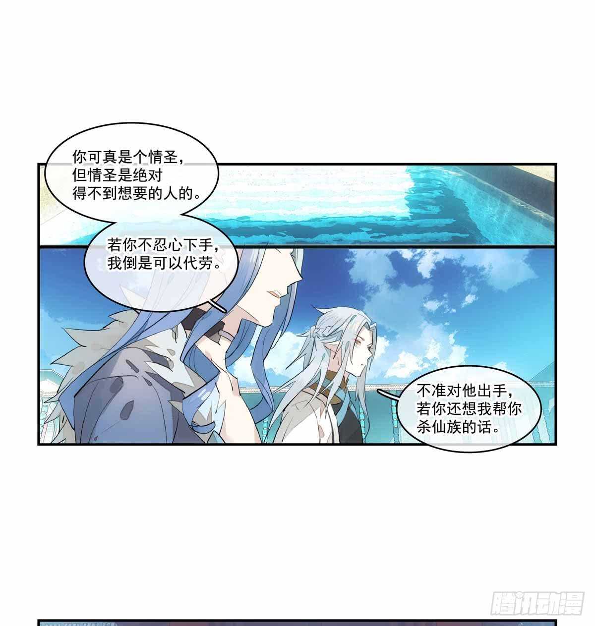 126 师兄你回来了？21