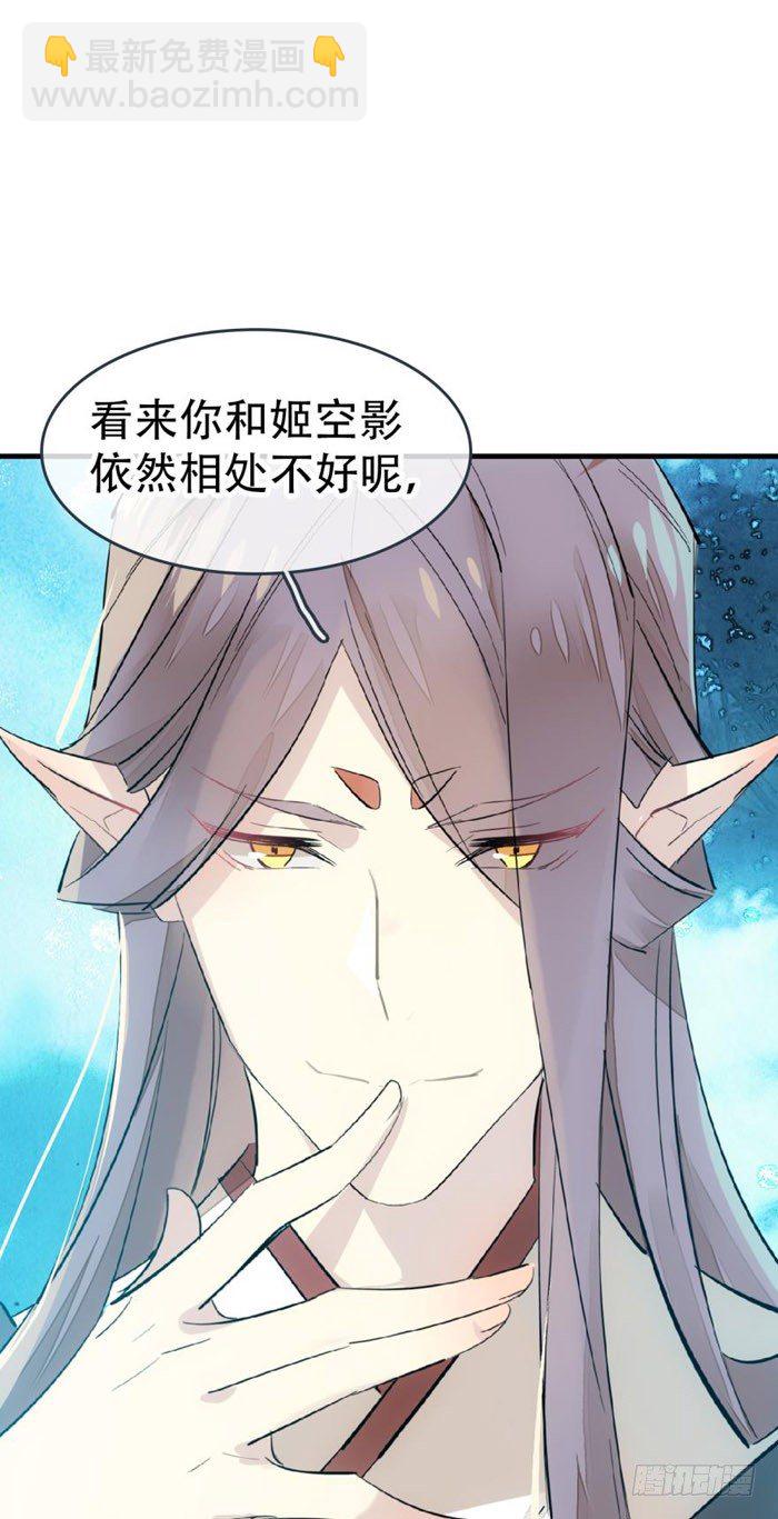 41 罗总来了觉玥快跑22