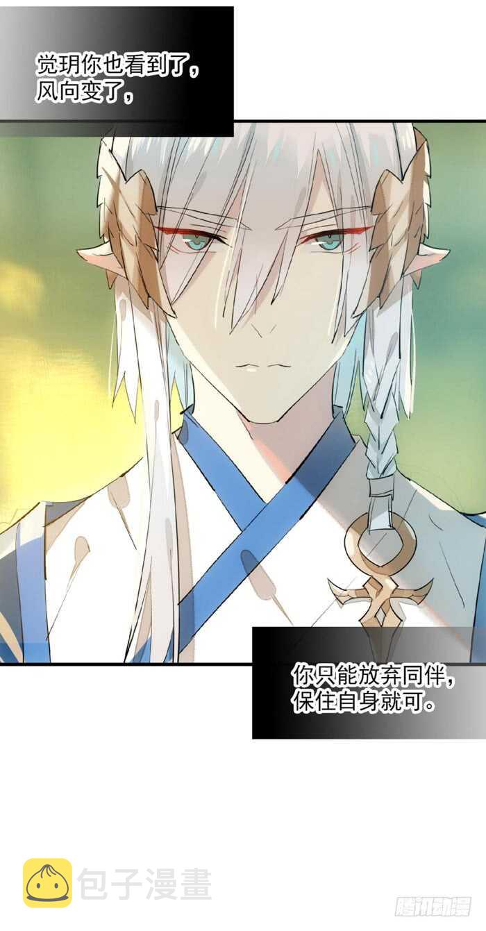 110 老罗的反击13