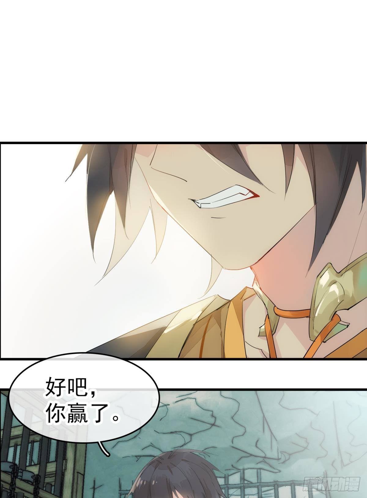 番外 支线——鞘凰137