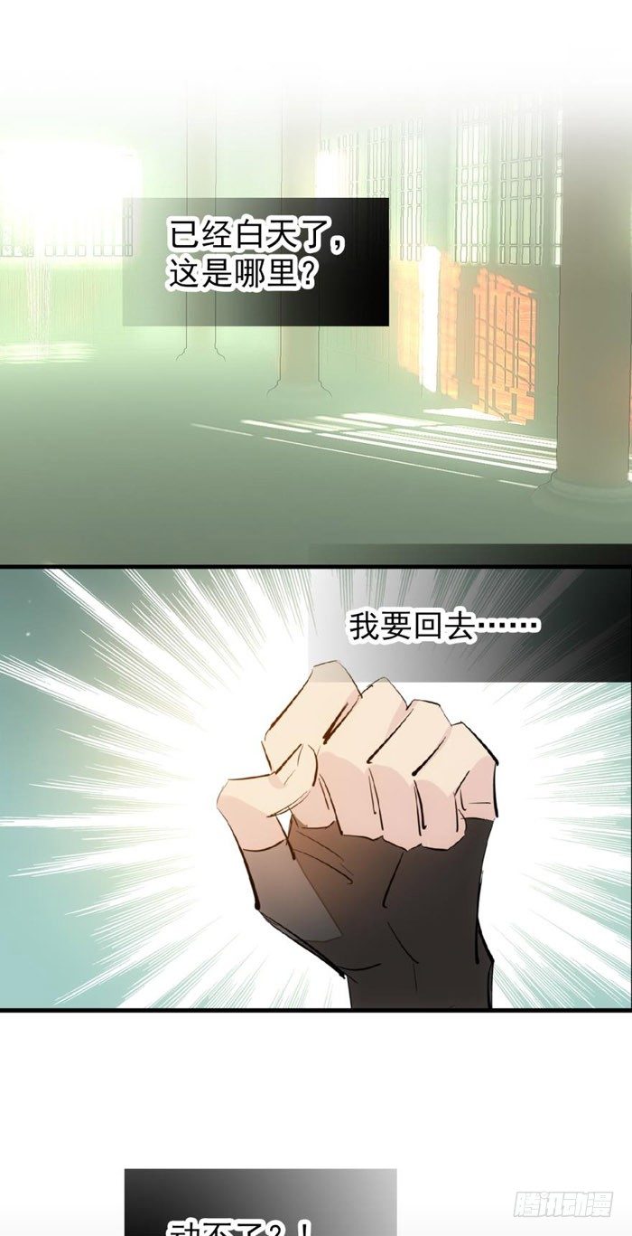 48 被抓34