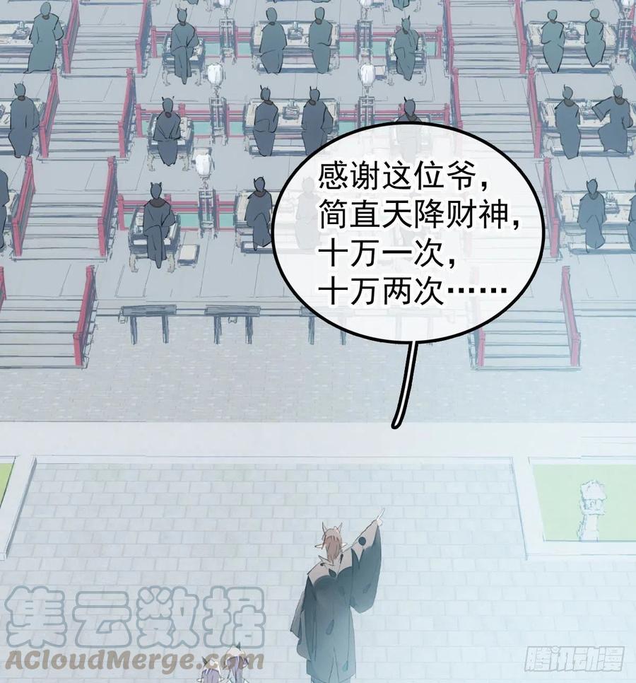 200 拍卖剑鞘45