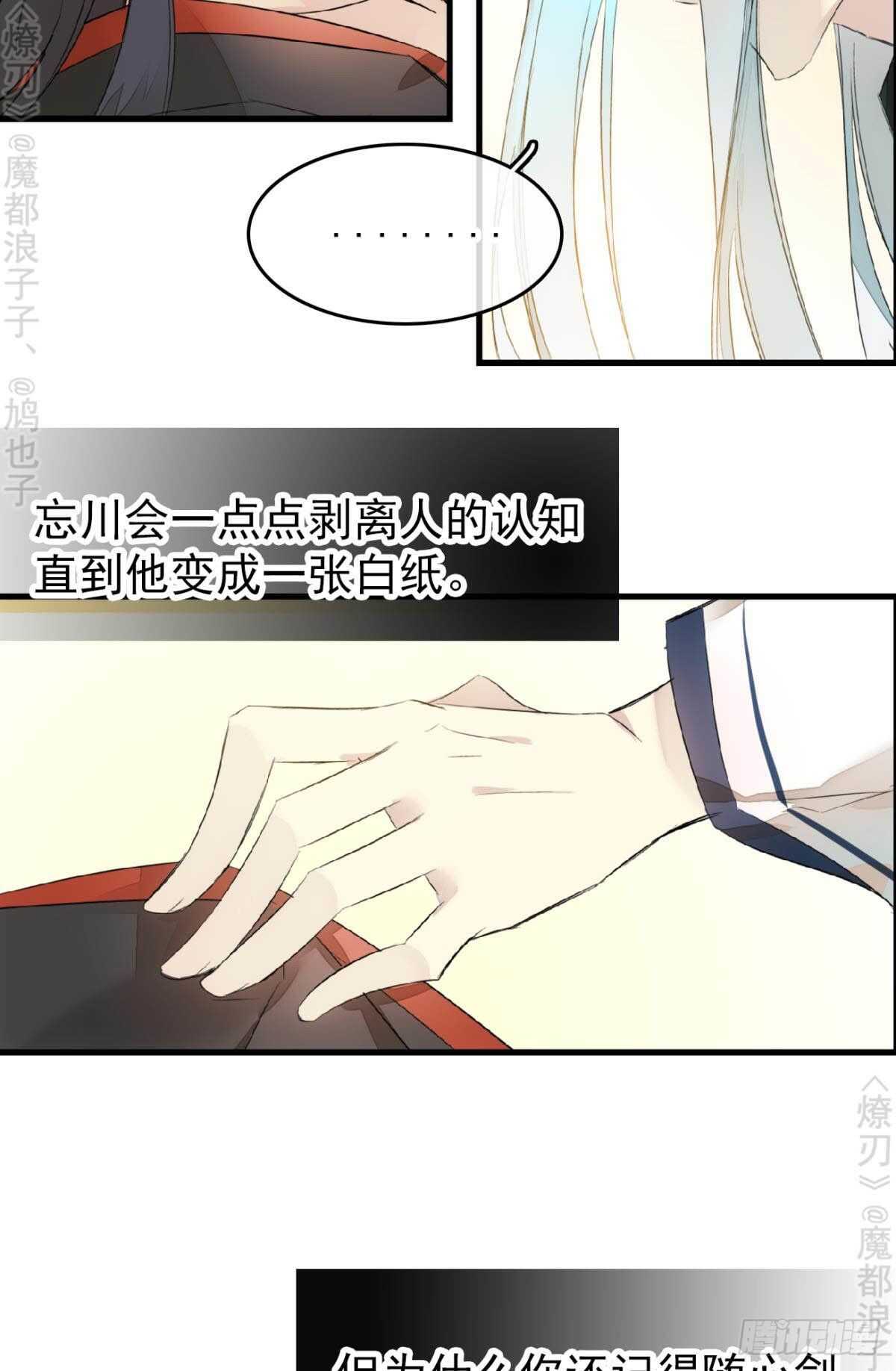 164 人质35