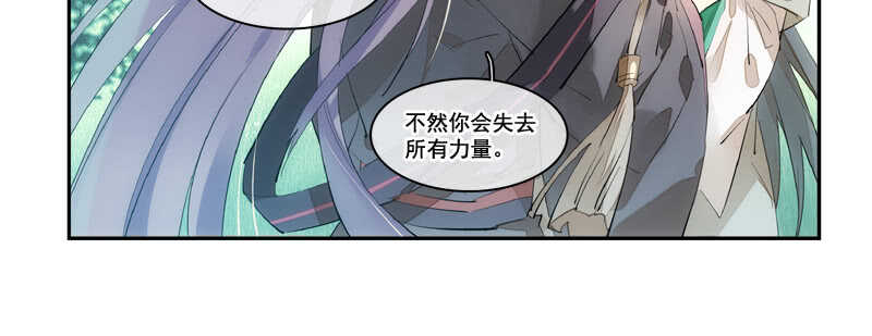 125 死亡之吻36