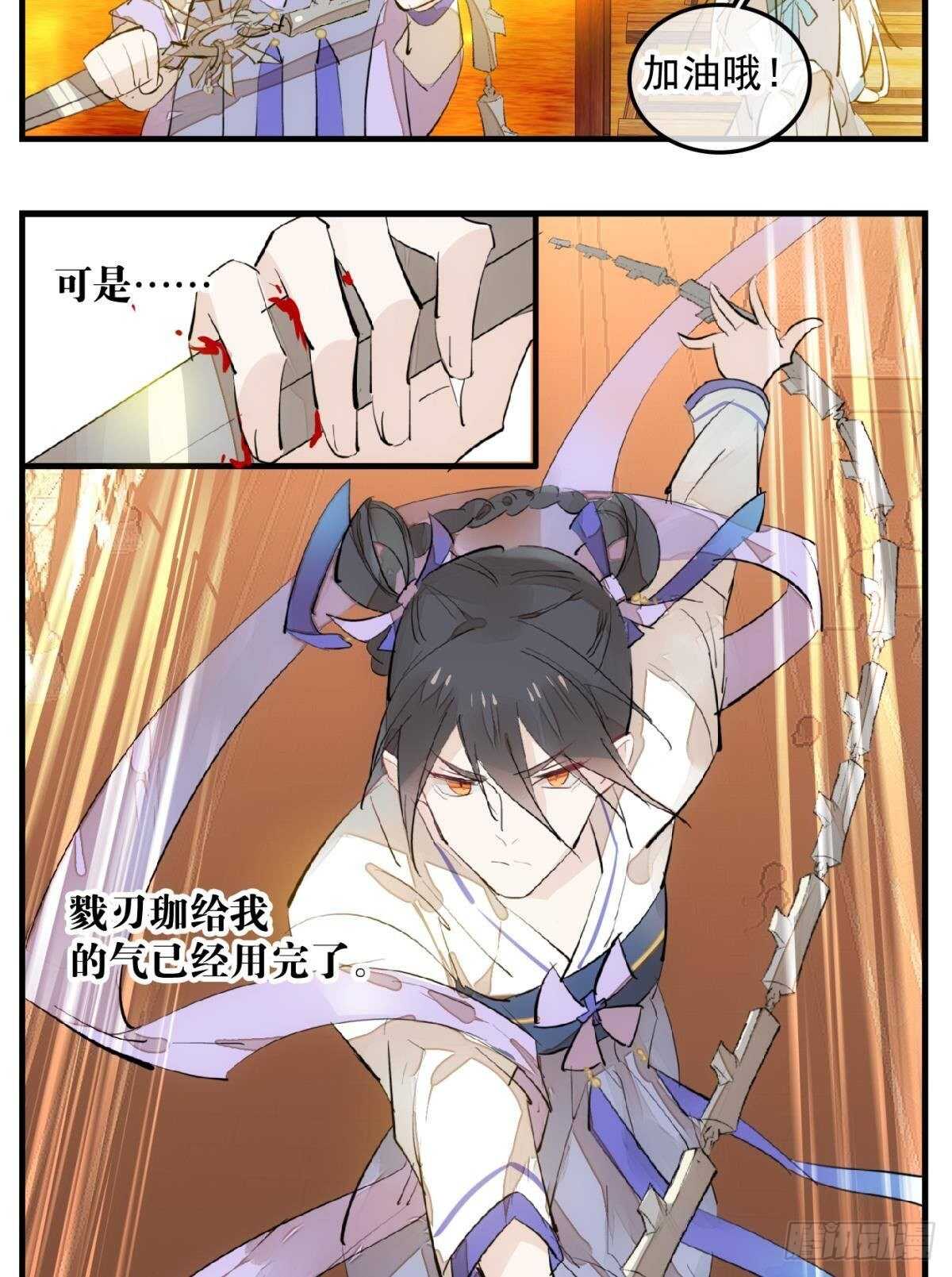149 美女救英雄11