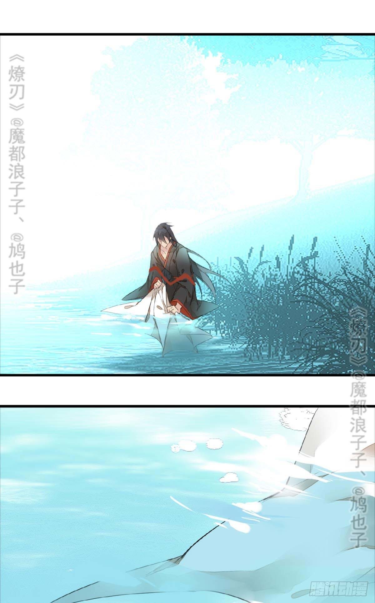 断剑——支线结局,虚伪的he25