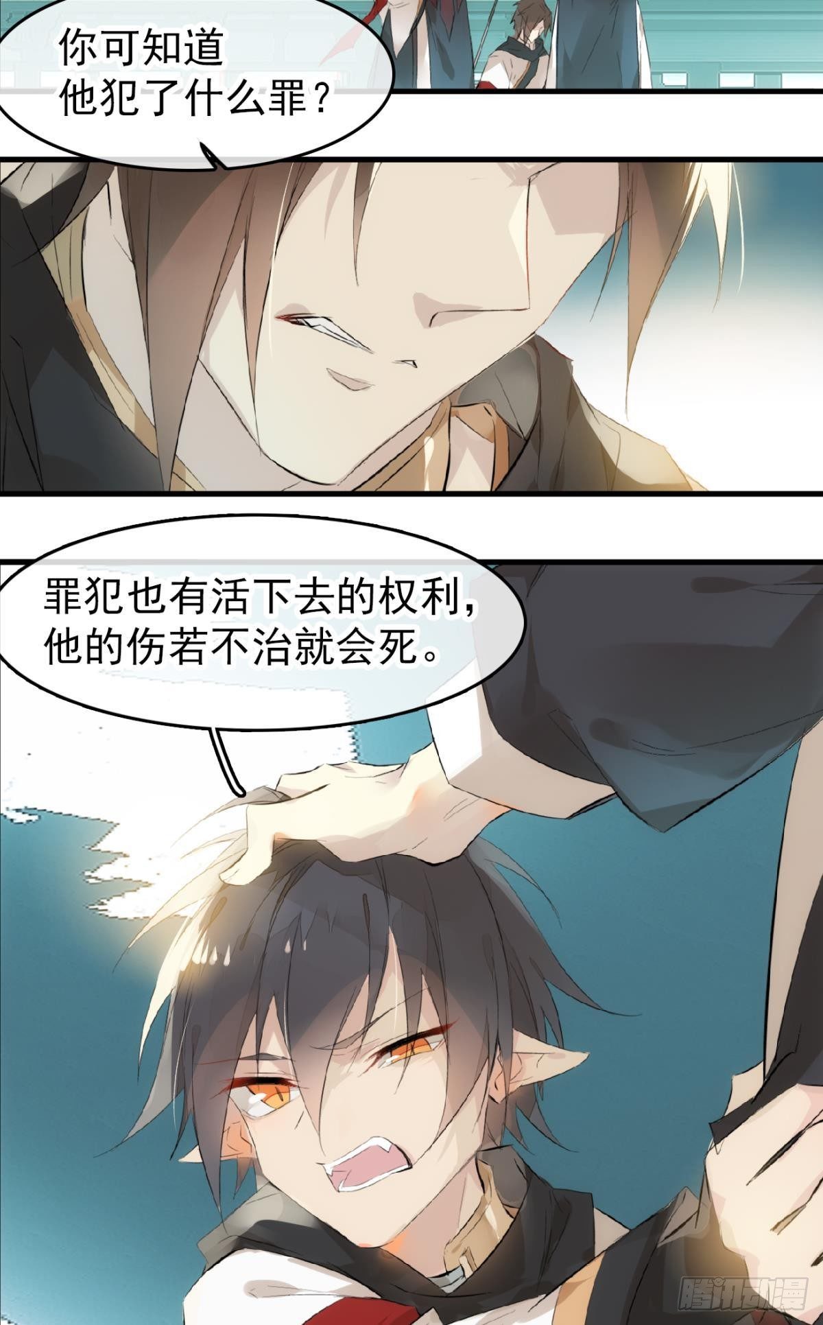 番外 鞘戒院之囚126