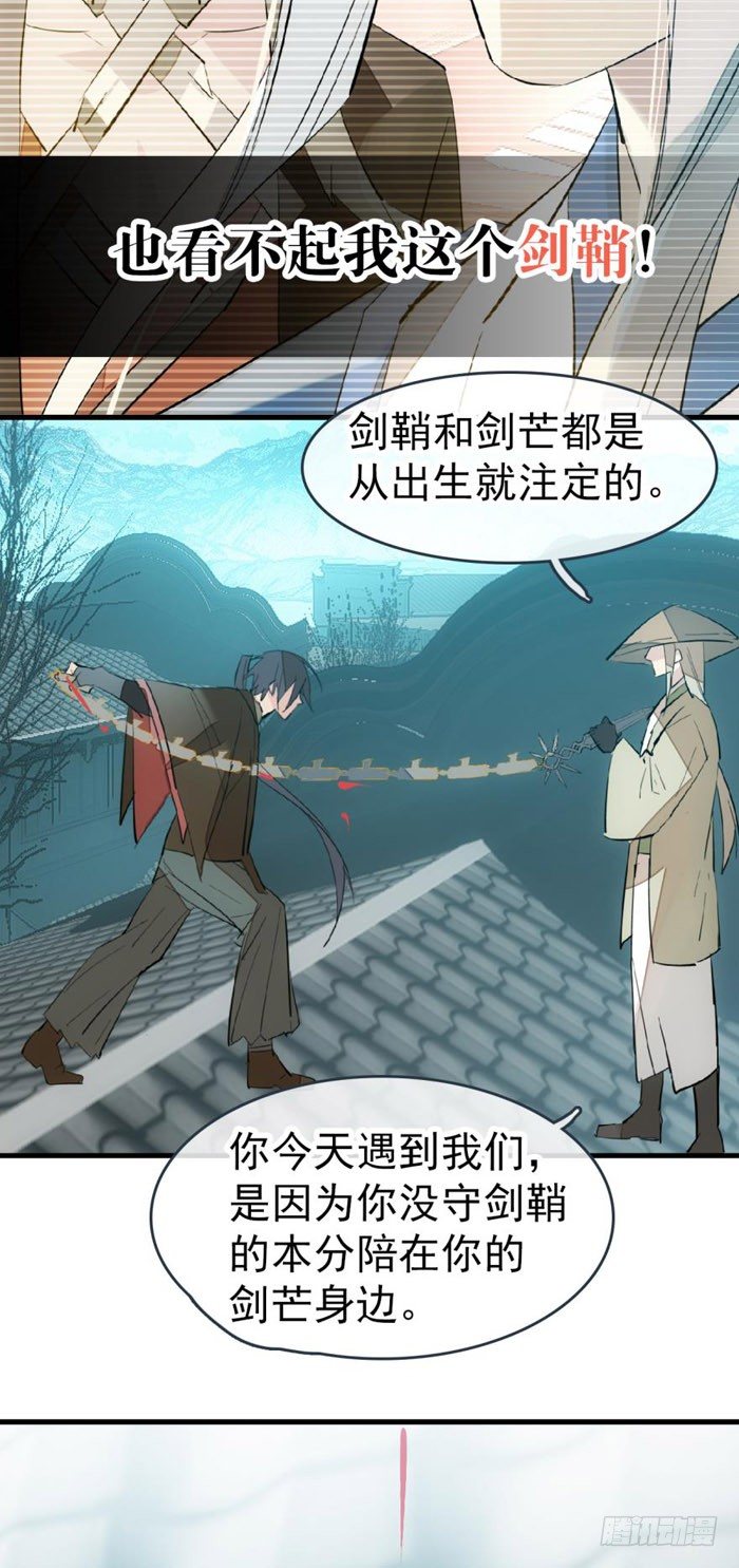47 五花大绑15