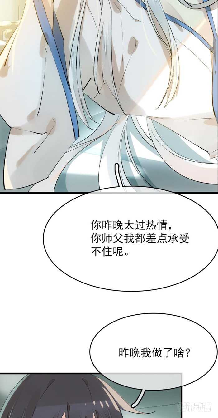 78 第三次试炼11