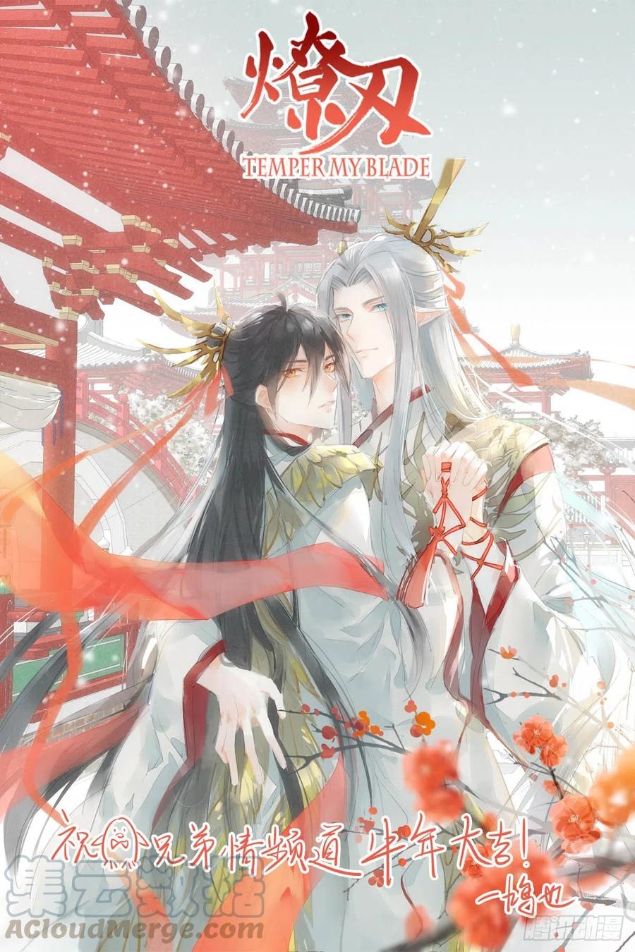 182 芒鞘双修0