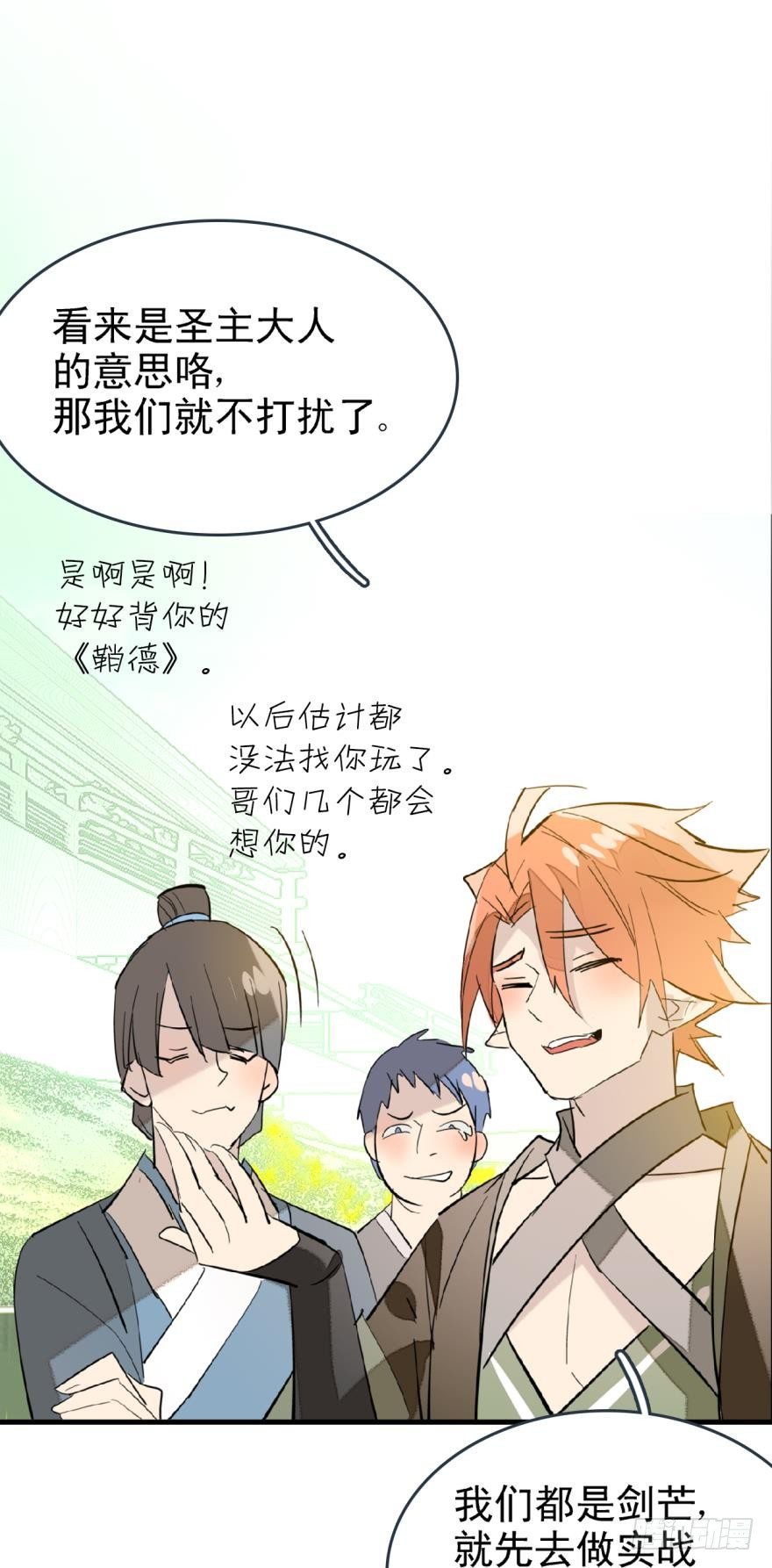 16休想动他13